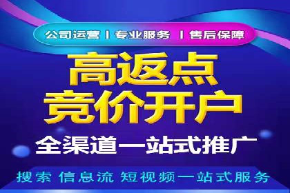 SEM案例：如何提高点击率
